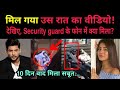 What is in the phone of the security guard of Siddharth Shukla's house | shehnaz gill | NOOK POST