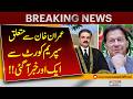 Breaking: Another Supreme Court Update on Imran Khan | Breaking News | Pakistan News