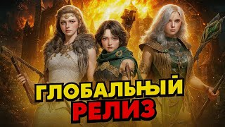 видео: Legend of Ymir - Глобальный Релиз картинка: Legend of Ymir - Глобальный Релиз