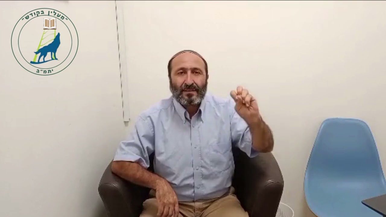 הסרטון השבועי פרשת קרח , סרטון אחרון לשנה - והפעם עם הרב בועז סלוק