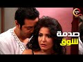 صدمة شوق لما افندينا دخل عليها الأوضه سكران مزاج الخير 
