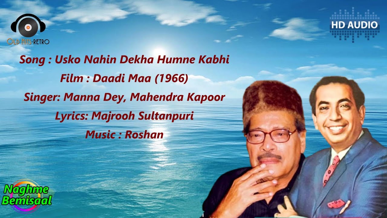 Usko Nahin Dekha Humne KabhiDaadi Maa (1966)Manna Dey, Mahendra
