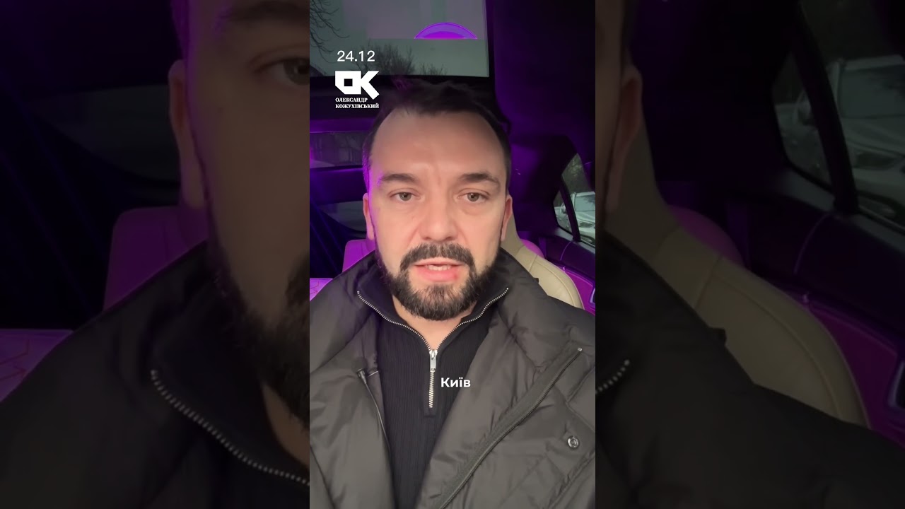 Кожухівський Олександр Новини День 1400 