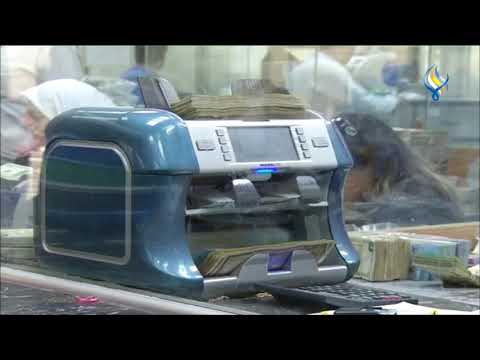 مبادرة قطاع الأعمال تمويل إجازات الاستيراد الممنوحة من 15 الشهر ولمن أودع 10 بالمئة من قيمتها