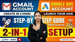 Gmail & Google Ads Account Kaise Banaye? 2-in-1 Step-by-Step Guide (2026) 🚀 #digitalmarketing #video screenshot 3