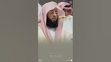 #تلاوة_خاشعة من #سورة_الفرقان للشيخ #بدر_التركي من #الحرم_المكي