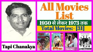 Director Tapi Chanakya  All Movies List || Stardust Movies List