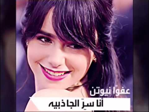 D8 A7 D8 AC D9 85 D9 84 D8 A7 D8 BA D9 86 D9 8A D8 A9 E2 9C 8C D9 85 D8 ...