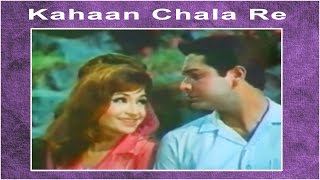 Kahaan Chala Re - Sharda @ Hare Kanch Ki Chooriyan - Biswajeet