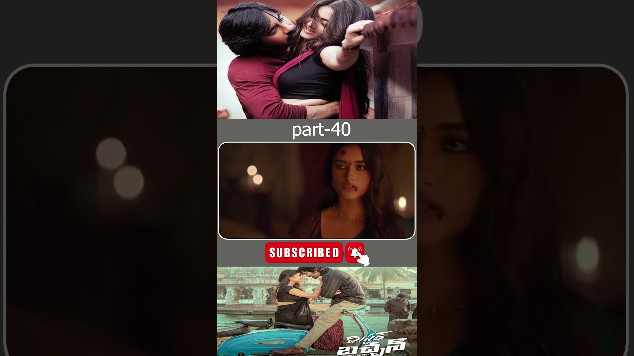 మిస్టర్ బచ్చన్ పార్ట్ - 40 | Mr Bachchan Movie #actionmovie #raviteja #Bhagyashri #Jagapathi Babu