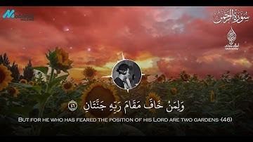 اسلام صبحي سورة الرحمن. اسمع ورح قلبك ماشاء الله تبارك الله. #egzonibrahimi #سورة_الإخلاص #ikhlas #