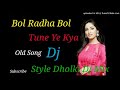 Bol Radha Bol Tune Ye Kya Kiya[New Style Dholki Mix Dj Song]Holi Special