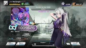 【Paradigm: Reboot】Rondo of the 3ND - MSV 16 - All Decrypted