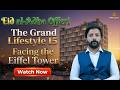 Double Your Investment in 3 Years! Grand Lifestyle 15 | Bahria Town Lahore