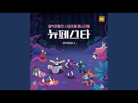 chronicle (연대기)