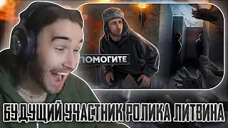 РЕАКЦИЯ КОРЕША НА: ПРОЙДИ ЛАБИРИНТ ЧТОБЫ ВЫЖИТЬ ! Это нереально !