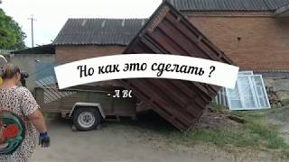 Как самому перевести контейнер 5-ти тонник , дешево и сердито )