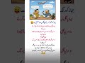 Read this 2 Most Awsome lines that will boost your Life#viral #, short#latifa
