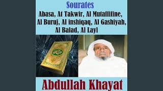 Sourate Al Layl