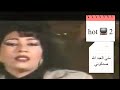 مني العبد الله صدكوني