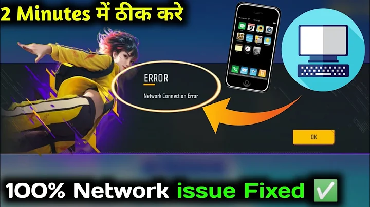 Free Fire "Network Connection Error" Problem Solution✅ || Free Fire Network Error Problem Fix 2025
