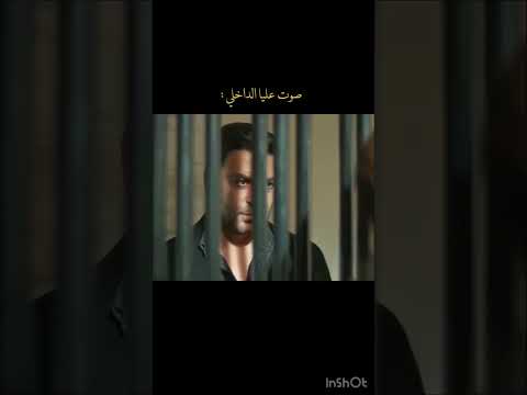 المدينة البعيدة الحلقة 3