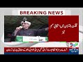 Breaking: Gilgit Baltistan Elections: Campaigns Intensify Ahead of Polls | 31 May | NEO News