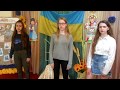 Флешмоб до Дня захисника України