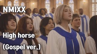 가스펠로 다시 듣는 엔믹스(Nmixx) - High Horse (Gospel Ver.)