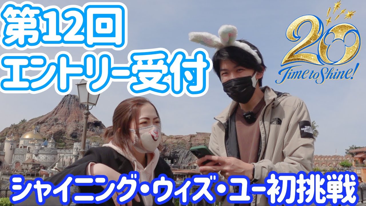 来年から年会費値上げ ファンダフルディズニーカレンダー22がやってきた 東京ディズニーリゾート Youtube