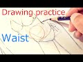 腰のワイヤーを描く練習 : Drawing Practice Waist