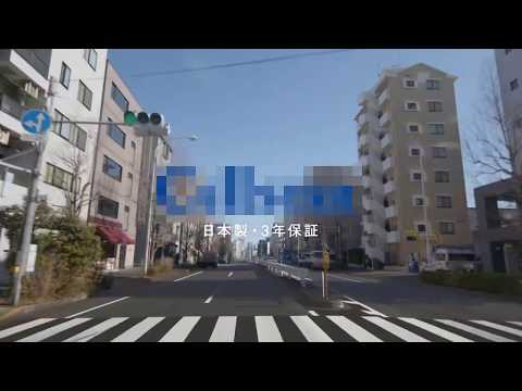 ドライブレコーダーのCMなのに危険じゃないかな～