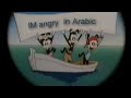 الضاحكون حلقة انا غاضب كامله Animaniacs Episode I M Angry Arabic Full HD
