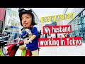 【Vlog】DAY IN THE LIFE of My husband working in Tokyo【Japan】