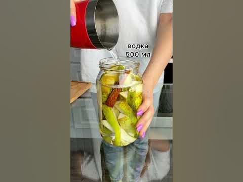 #настойка - YouTube