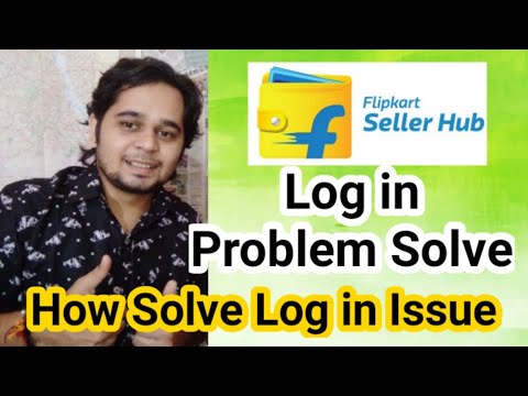 How To Solve Log in Issue in Flipkart Seller Hub | Log in Problem Flipkart Seller Hub