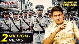 क्या पंजाब पुलिस पकड़ पायेगी इस शातिर अपराधी को? | Crime Patrol Series | TV Serial Episode