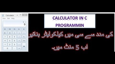 How to create a simple calculator in C  using Nested if else Urdu/Hindi