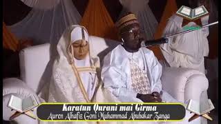 Karatun Quran Mai Girma