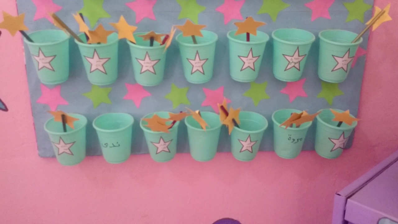 لمسة استاذة تعليم ابتدائي