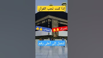 سورة يونس بصوت القارئ عبد الرحمان مسعد