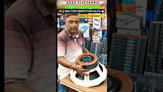 BASS KING 👑 DASKA 18 5000 WATT 🔊 RIVEW #djmarketkolkata #kolkatadjmarket #dj #djlover #djviral #bass