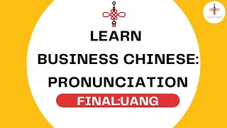 Free business Chinese course - Pinyin Finals pronunciation lesson alphabet vowel - UANG / WANG