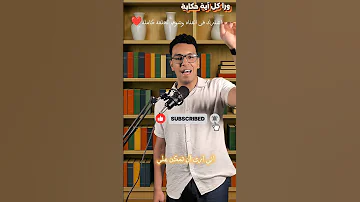 أول خلاف بين عمر بن الخطاب وأبو بكر الصديق بعد غزوة بدر بسبب 
