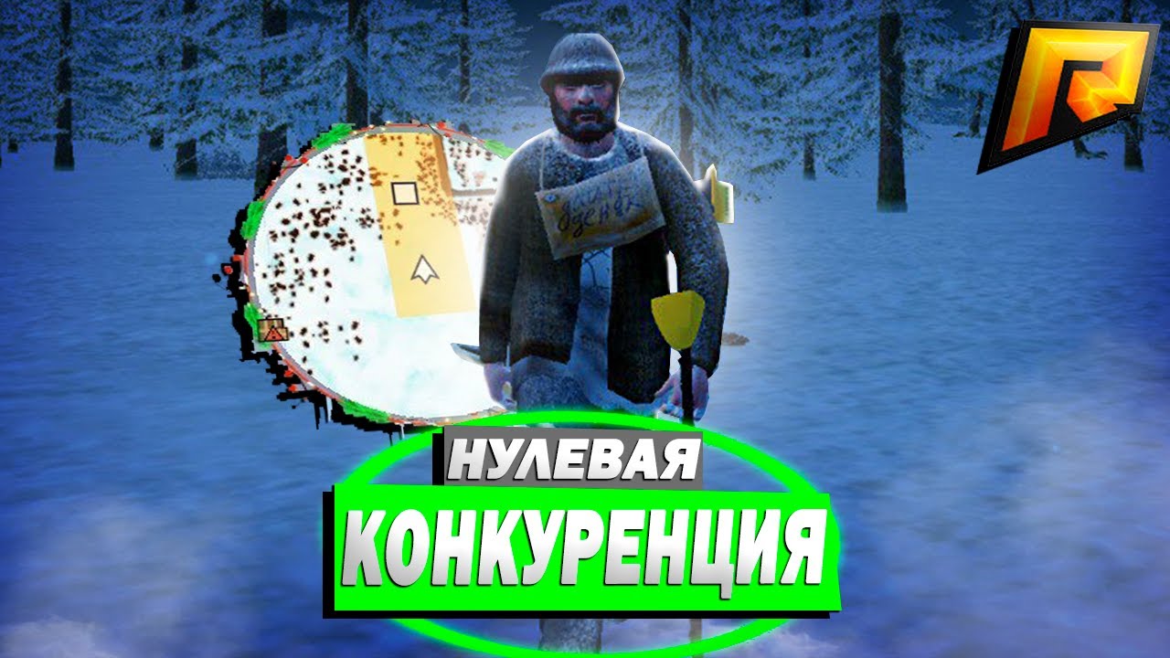 ПРОВЁЛ ВСЮ НОЧЬ НА МЕТАЛЛОИСКАТЕЛЕ! ЗАРАБОТАЛ 10КК! | ПУТЬ БОМЖА К РЕНДЖ РОВЕРУ БУНКЕРУ #10