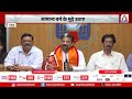 Raipur News | सामान्य वर्ग के मुद्दे उठाए, अवसरों की कमी का आरोप ....