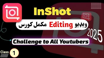 Inshot Video Editor Complete Pashto Course Class # 1 | Introduction of Inshot #inshot #pashto #2025