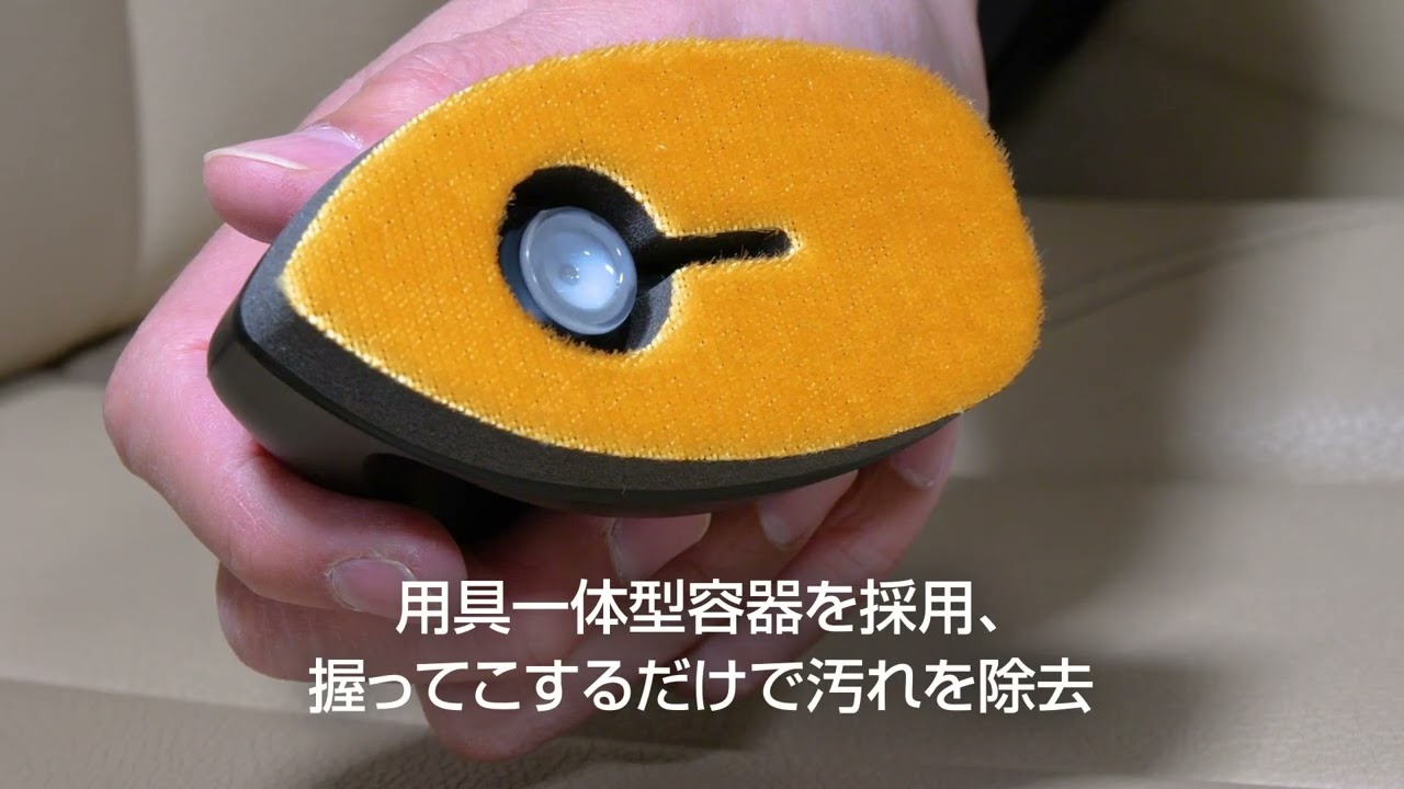 本革シートのシボの奥までまるごとクリーニング！ソフト99