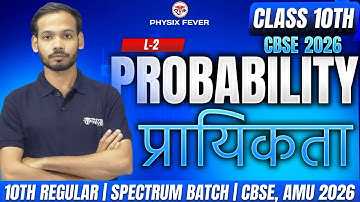 L-2 Probability | Class 10th | CBSE, AMU & ICSE Board | by Ejaz Sir | Physix Fever