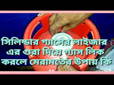 ভিডিও: আপনি কিভাবে একটি ক্লাচ স্লেভ সিলিন্ডার লিক ঠিক করবেন?